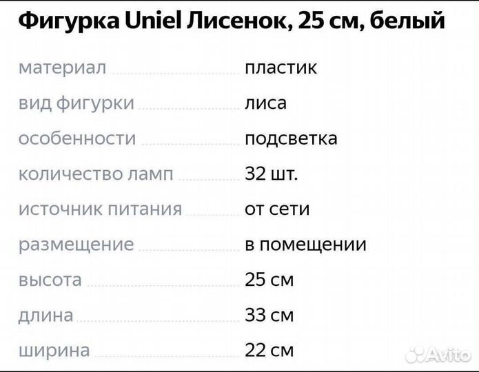 Декоративный электрокамин
