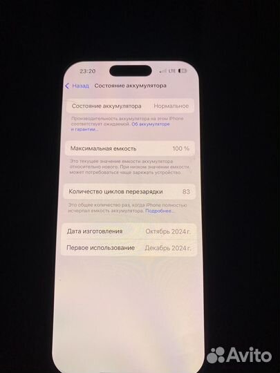 iPhone 16 Pro, 128 ГБ