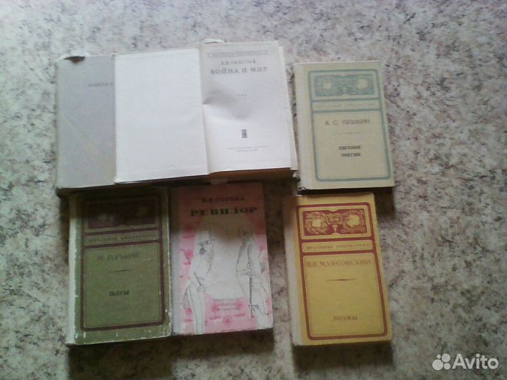 Книги из домашней библиотеки