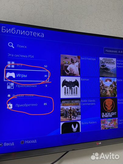 Ps4 slim 85 игр