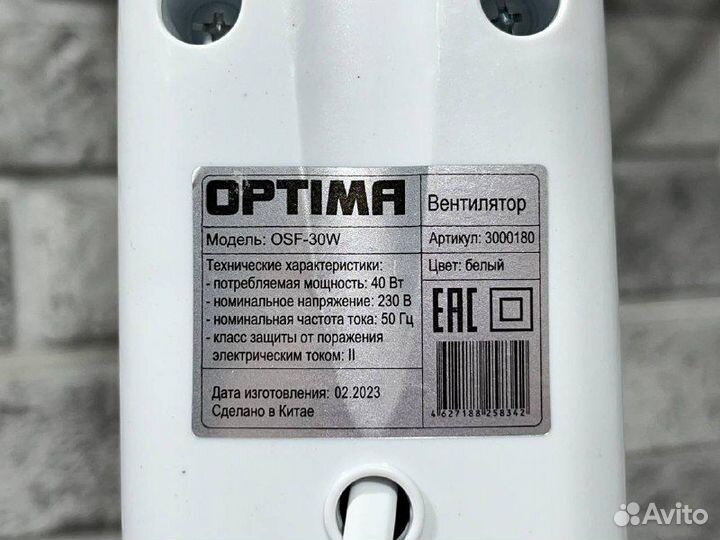 Вентилятор optima OSF-30W