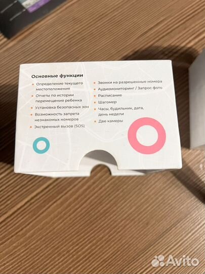 Детские часы geozon