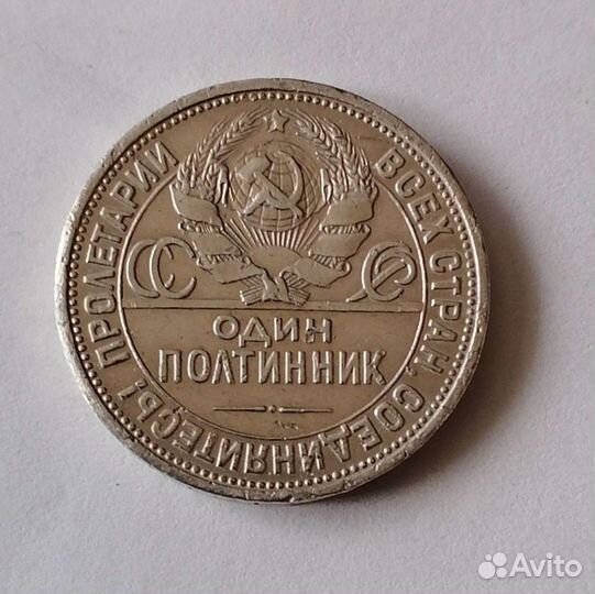 1рубль1842г