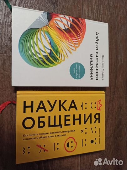 Книги Манн Иванов и Фербер