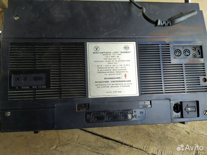 Старые вещи СССР