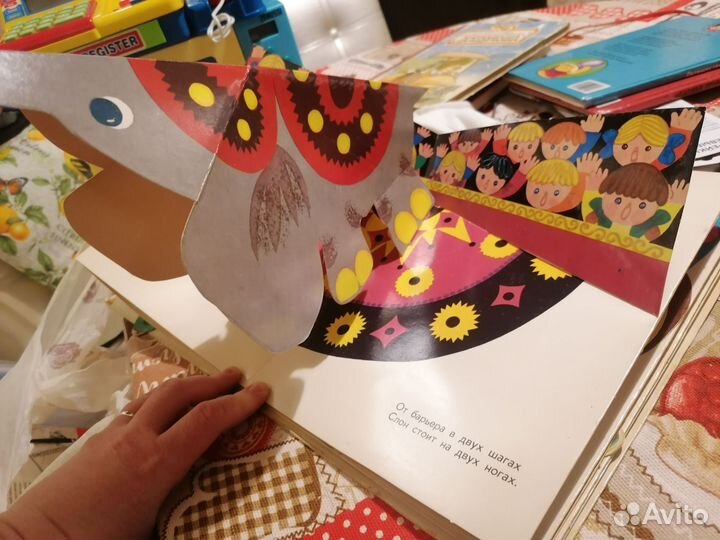 Книга- панорама 1985г Цирк Изд. Малыш