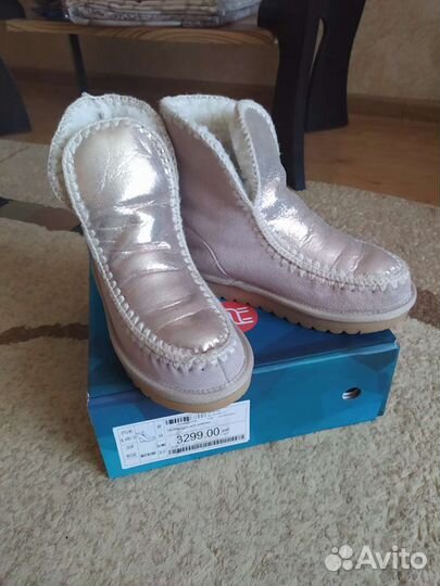 Полусапожки