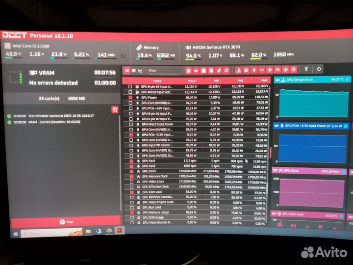 Видеокарта MSI RTX3070 Ventus 3X OC 8Gb