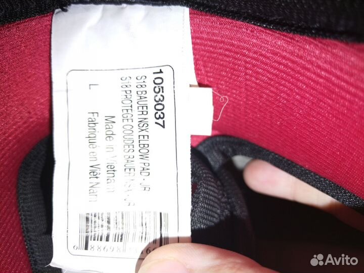 Налокотники хоккейные jr