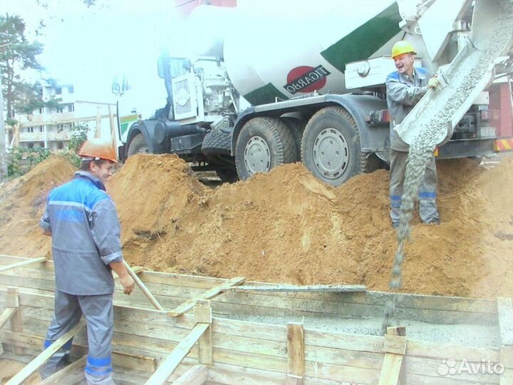 Бетон