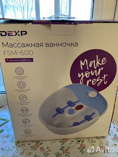 Массажная ванночка