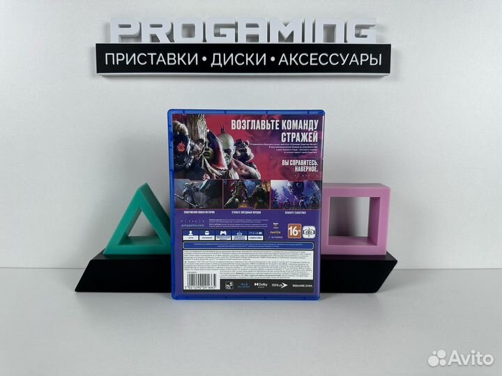 Guardians of the Galaxy Marvel для Sony PS4 PS5