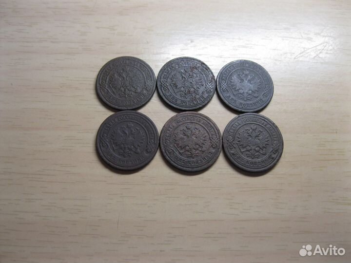 2 копейки 1876 г(ем),1894г. Оригинал
