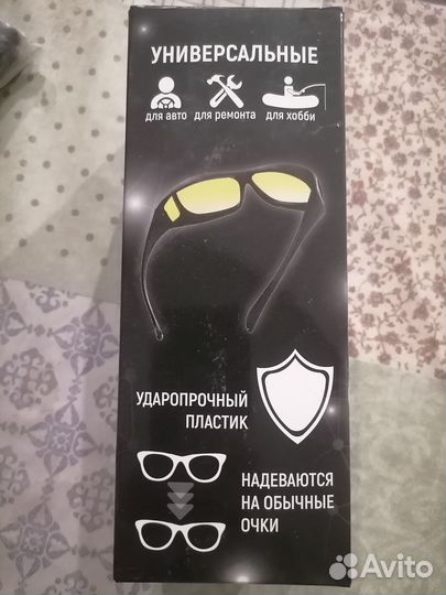 Умные очки, водителя, антиблик с поляризацией