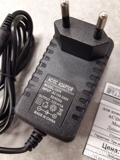 Блок питания для оргтехники AC\dс adaptor 12V 1A