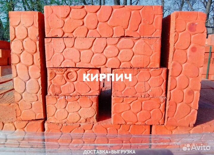 Кирпич
