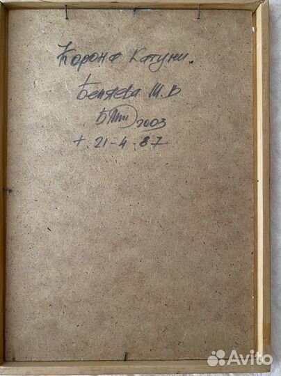 Картина маслом