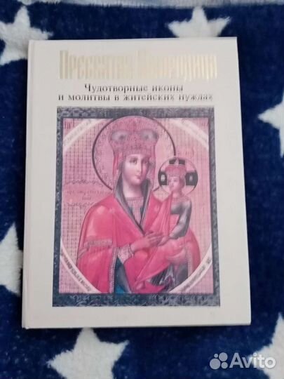 Новая книга