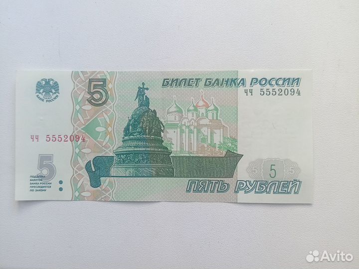 Купюры с красивыми номерами