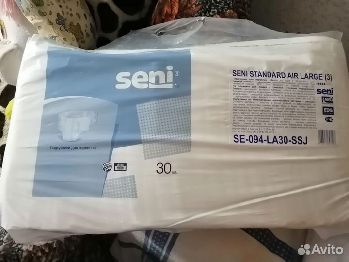 Памперсы для взрослых seni 3