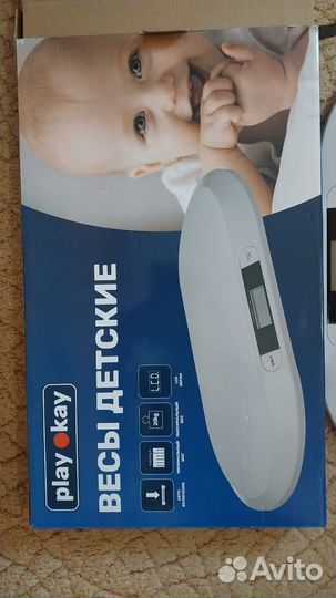 Весы детские, до 20 кг