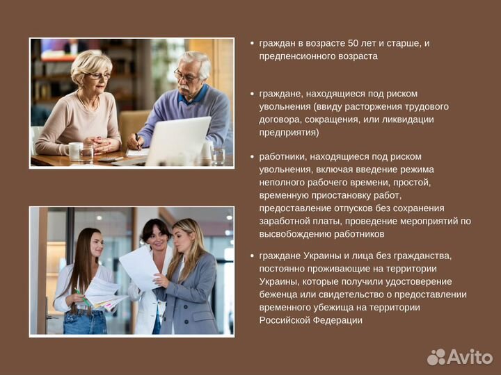 Бесплатное обучение менеджер wildberries, озон