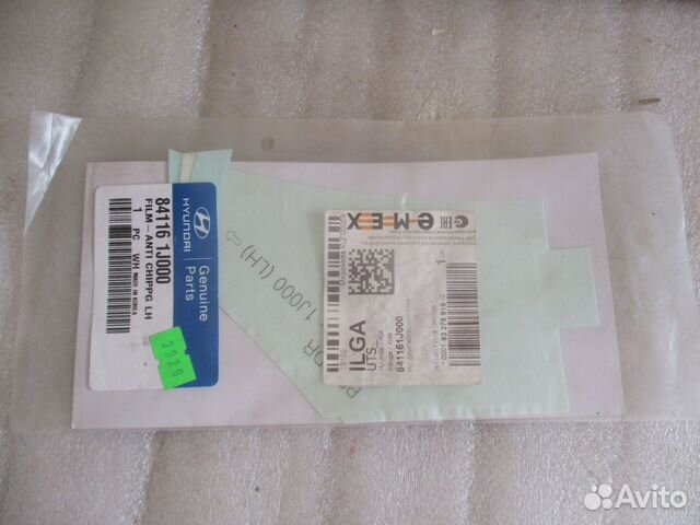 Наклейка антигравийная арки колеса лев.Hyundai i20