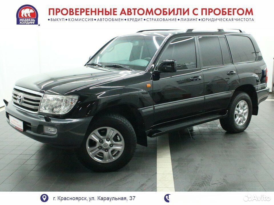 Toyota Land Cruiser 4.7 AT, 2006, 55 579 км
