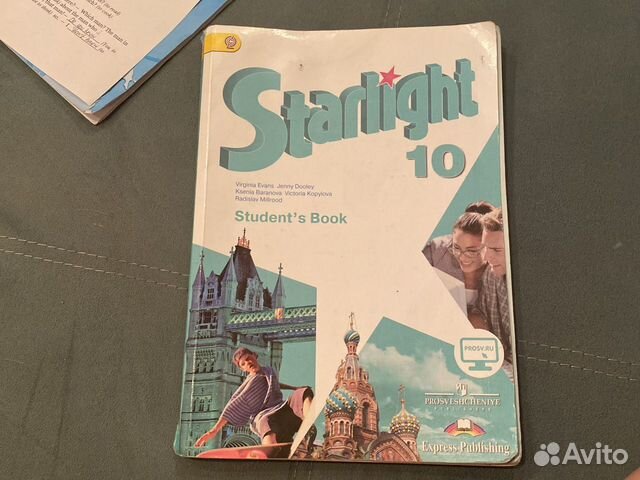 Учебник по английскому языку, starlight, 10 класс, 2019 год... купить в ...