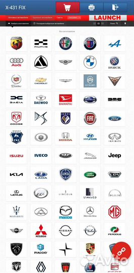 Launch EdiagPlus X-Pro5 Лаунч