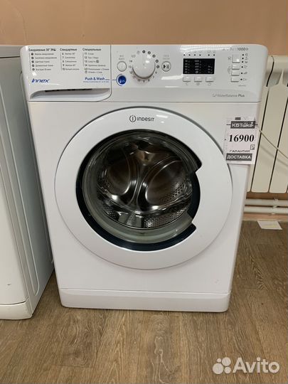 Стиральная машинка 7 кг индезит