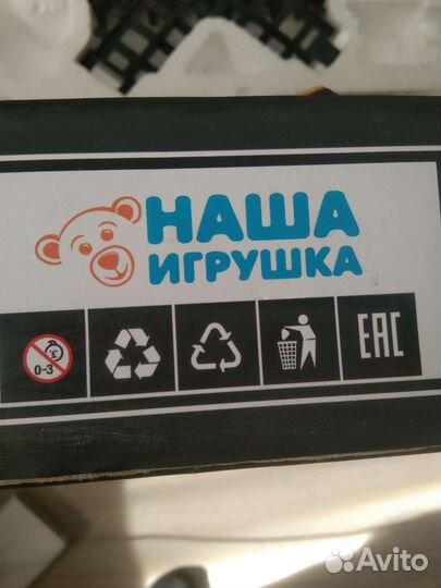 Детская железная дорога