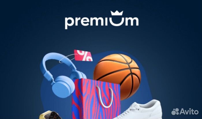 Промокод ozon premium 30 дней