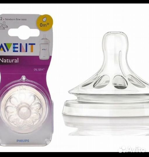 Соски бутылочные