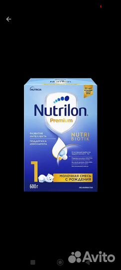 Детская смесь нутрилон премиум 1