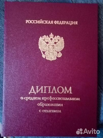 Художник живописец - преподаватель