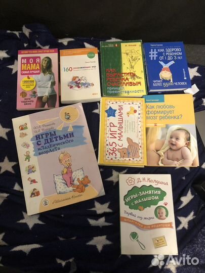 Книги для будущих мам и мам малышей