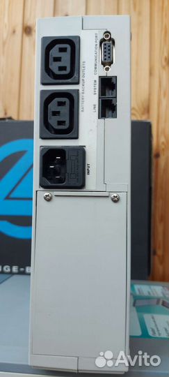 Источник бесперебойного питания