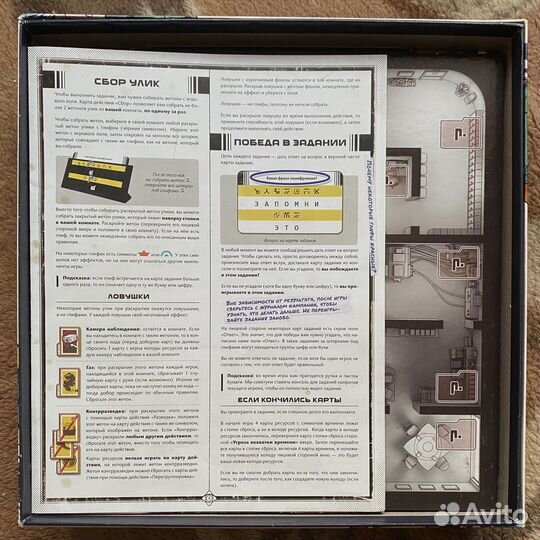 Настольные игры