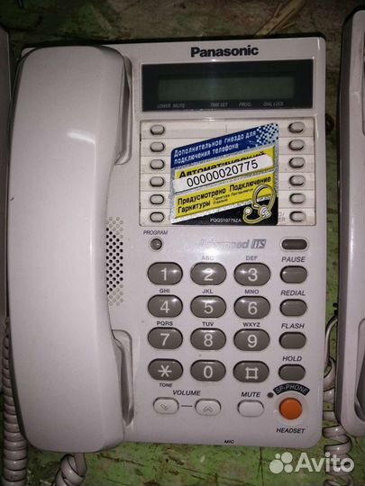 Телефон стационарный