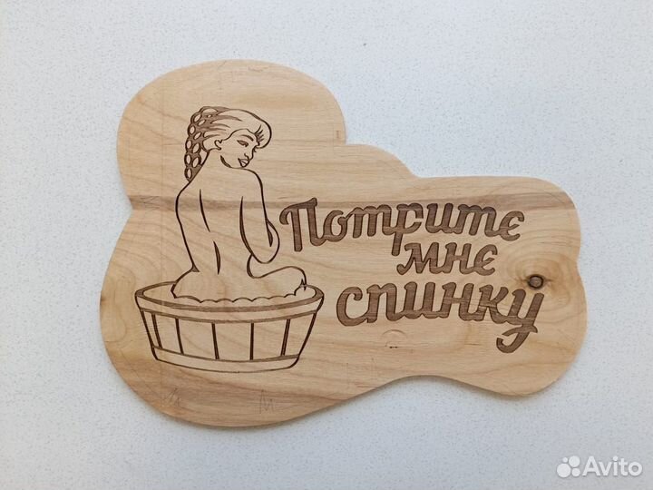 Банные таблички из дерева