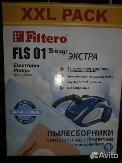 Мешок пылесборник для пылесоса Филипс, Электролюкс