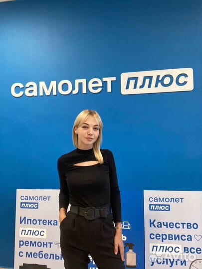 Услуги риэлтора