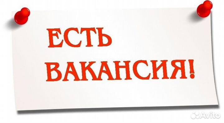 Комплековщик рабочий в Рязань