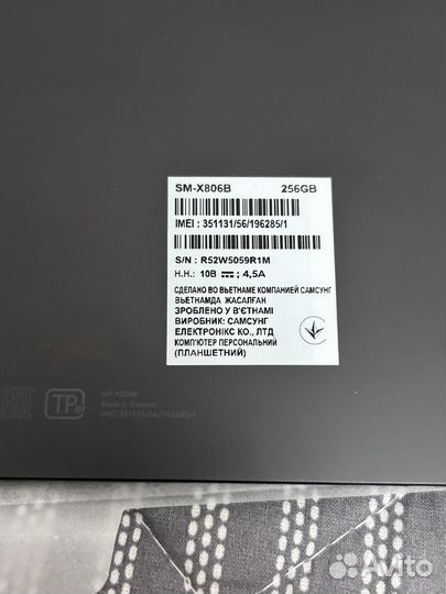 Планшет Samsung Galaxy Tab S8+ (2022),256 гб+чехол