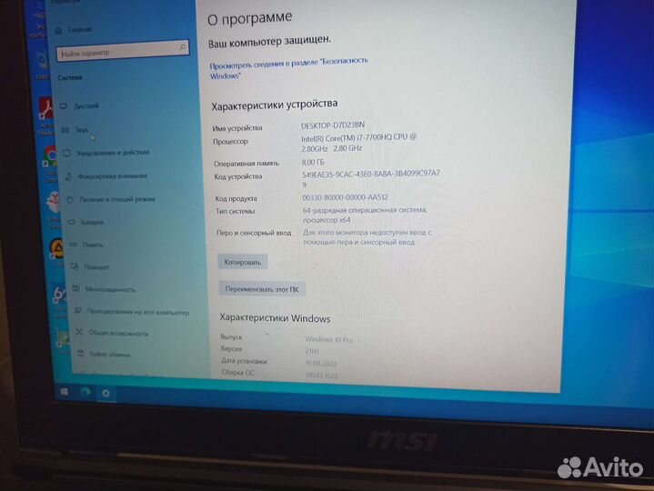 Мощный игровой ноутбук Msi GL62M, i7