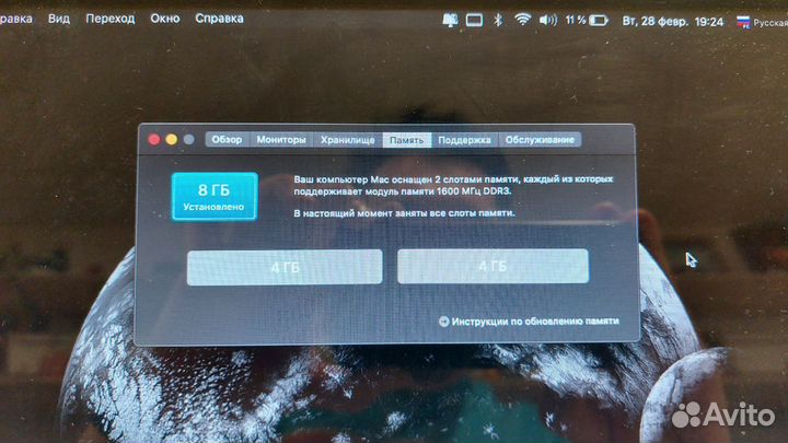 Apple MacBook Pro 2012