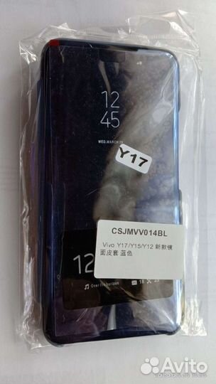 Зеркальный чехол для телефона