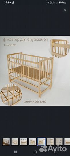 Кроватка детская с маятником