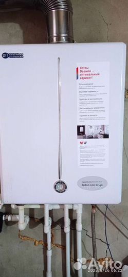 Катëл двух контурный